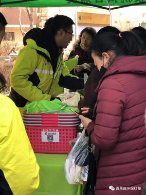 微信图片_20190226143546.jpg
