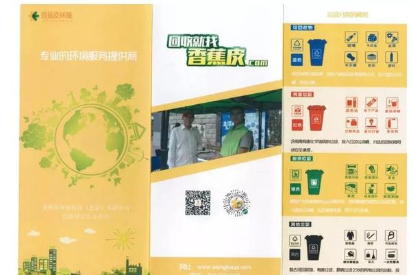 微信图片_20190125081259.jpg